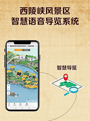 濮阳景区手绘地图智慧导览的应用